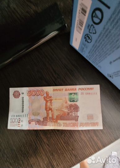 Редкая кюпюра 5000 рублей