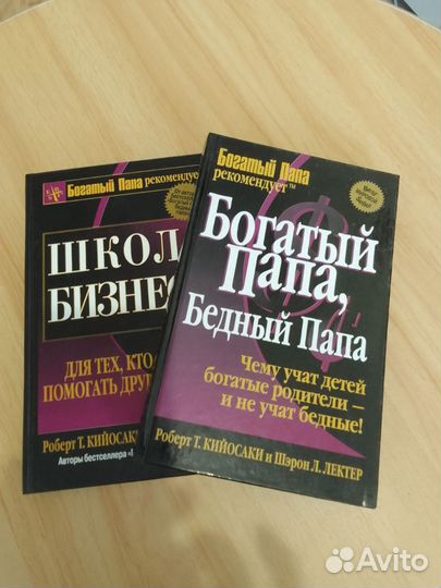 Taро Уэйта Каббала и другие книги