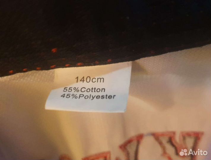 Кимоно тхэквондо