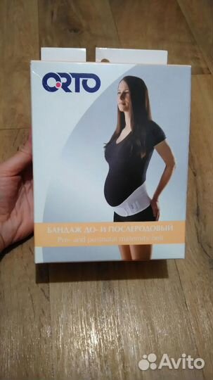 Новый бандаж до- и послеродовый orto