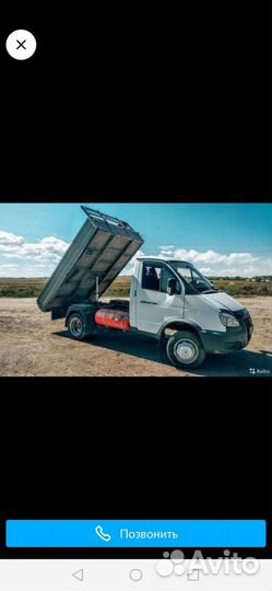 Грузоперевозки газель самосвал1, 5т