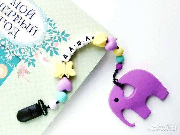 Именные держатели для пустышки и грызунки