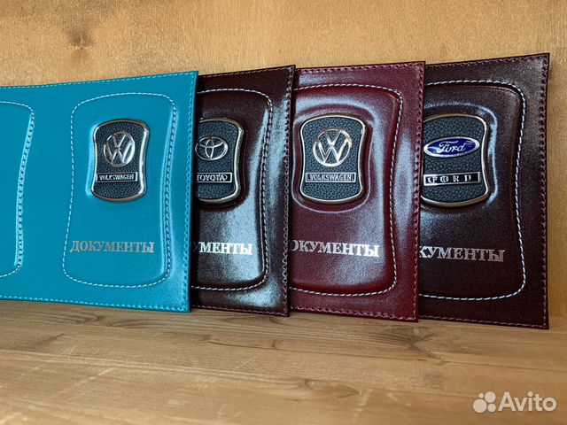 Обложка на автодокументы