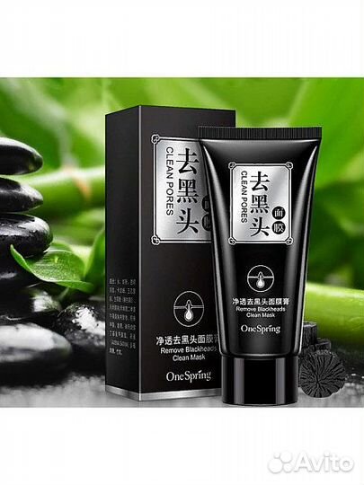 Маска с активированным углем от черных точек