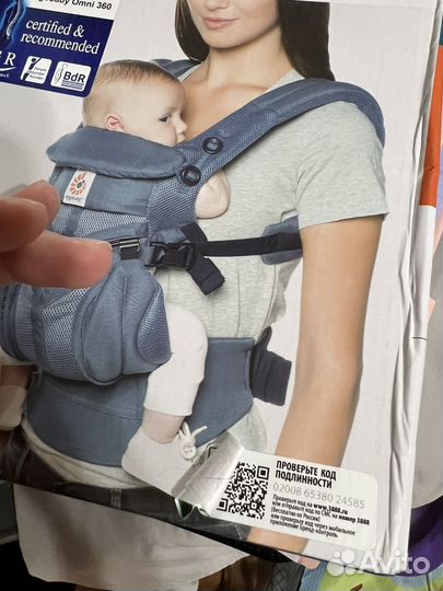 Эргорюкзак ergobaby cool Air Mash