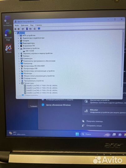Ноутбук Acer 17.3