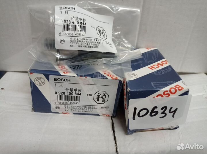 Клапан тнвд Kamaz Cummins E-4 0928400844 (Bosch)