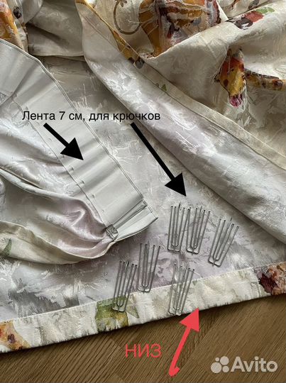 Комплект штор 250/270 2 шт