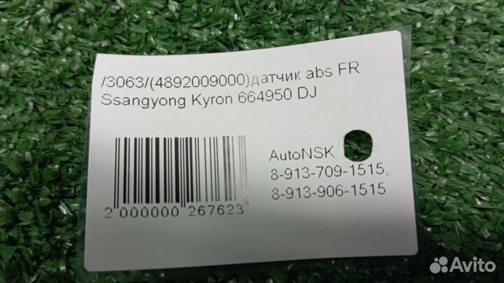 Датчик abs Ssangyong Kyron Передний