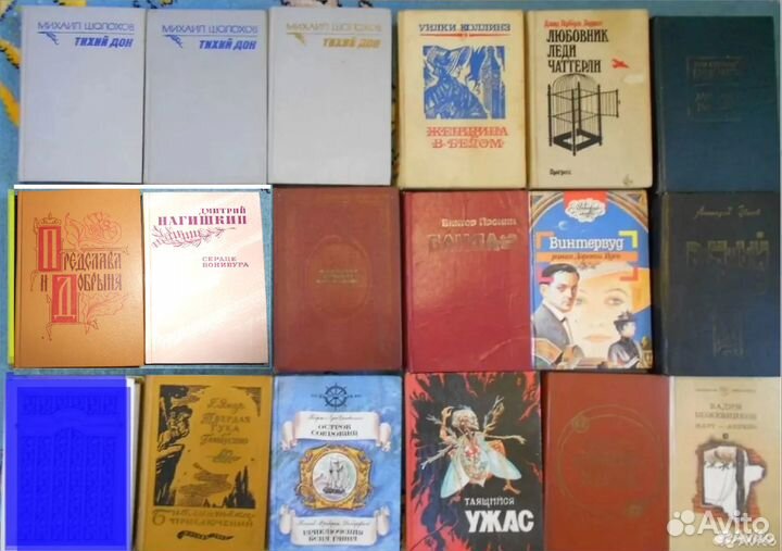 Книга Художественная литература Фотоальбом СССР