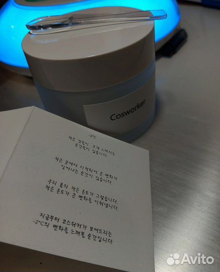 Крем для лица