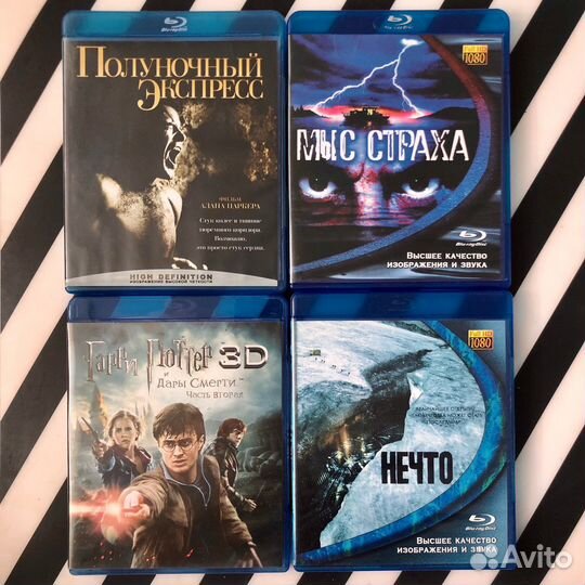 Диски blu-ray