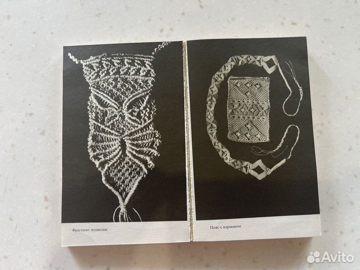 Книги по рукоделию шитье вязание макраме плетение