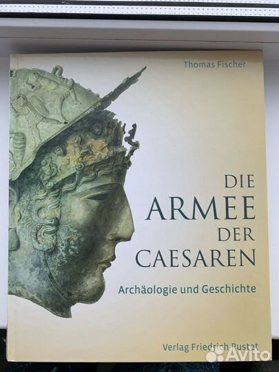 Книга Армия Цезарей