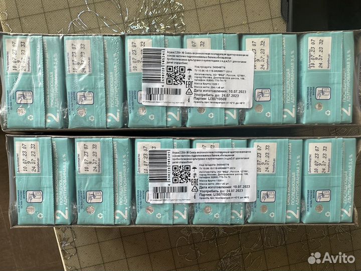 Смесь кисломолочная Агуша 2