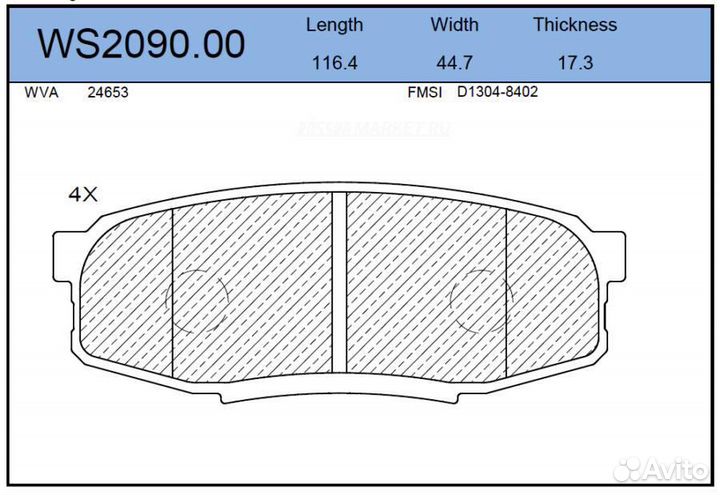 Jeenice WS2090.00 Колодки тормозные дисковые зад