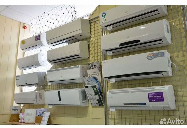 Кондиционер с Доставкой и Установкой