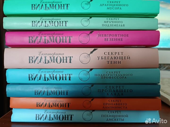 Книги Екатерина Вильмонт Даша и Ко