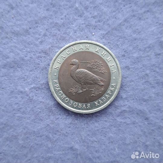 Красная книга