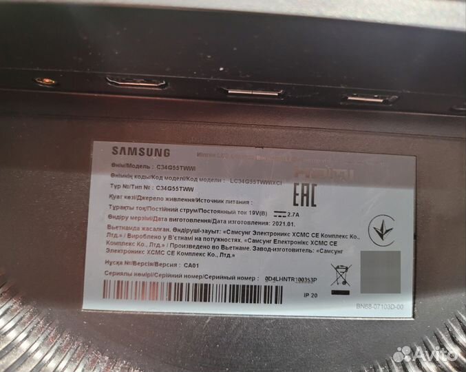 Монитор samsung odyssey g5 34