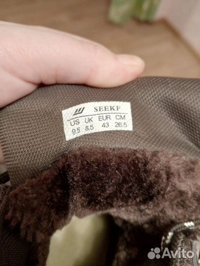 Ботинки мужские зимние 43 размер