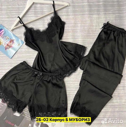 Домашний костюм женский 40-48