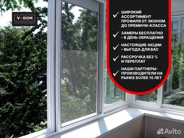 Окна и двери пвх