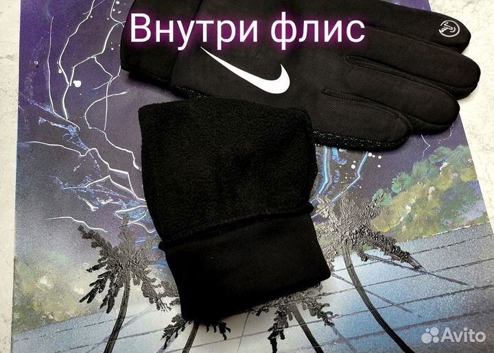 Перчатки мужские непромокаемые nike