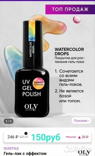 Набор для мастера маникюра