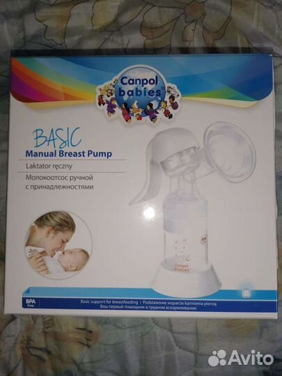 Молокоотсос ручной