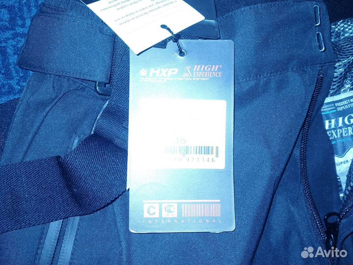 Горнолыжные штаны мужские 46