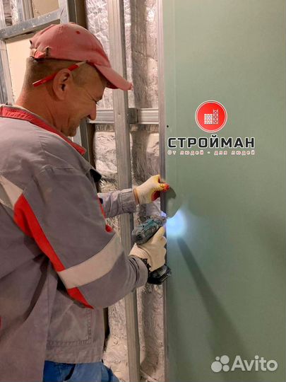 Гипсокартонщик (гкл) на стройку в Москве