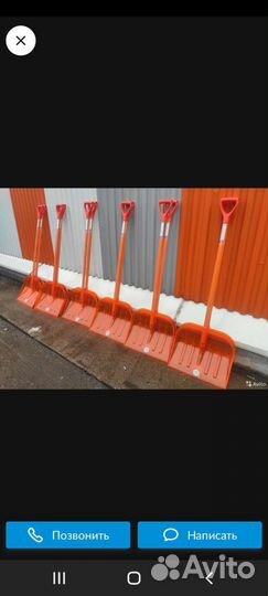 Лопата поликорбонат