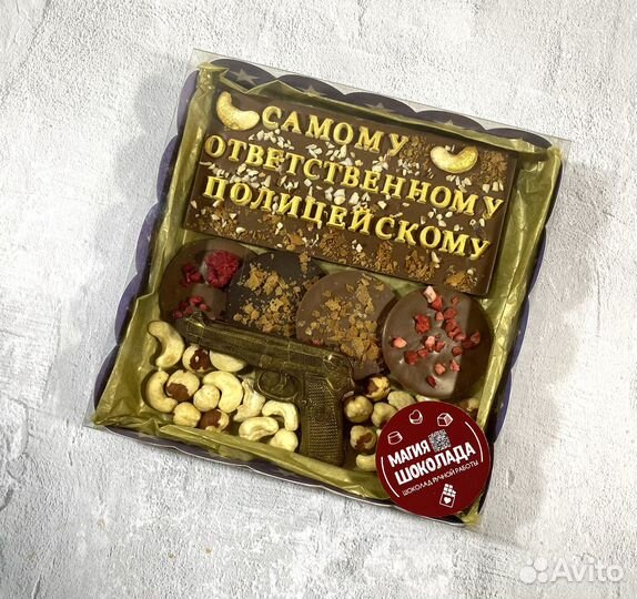 Подарок мужчине набор из шоколада