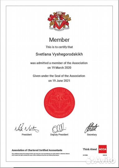 Бухгалтер для ип на маркетплейсах