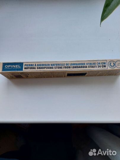 Заточной камень opinel 24см