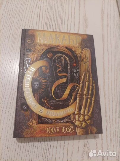 Книги новые