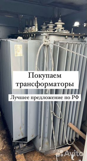 Трансформатор сухой арт34125