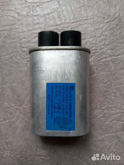 Конденсатор для микроволновой печи