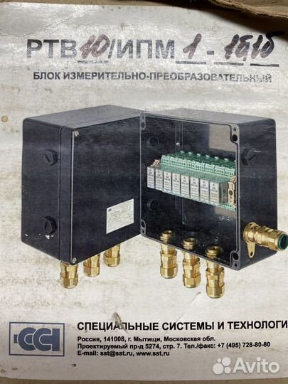 Ртв10/ипм1-1Б/1Б