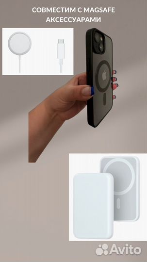 Чехол для iPhone айфон 13/13Pro Max/ 14Pro Max