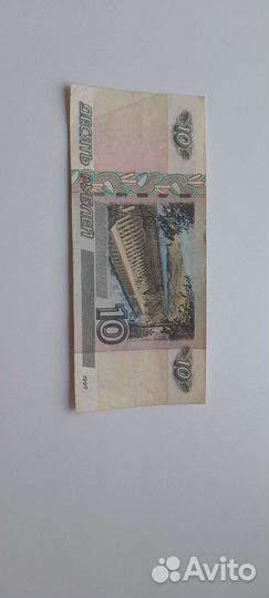 Бумажные деньги