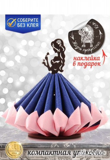 Салфетница из дерева