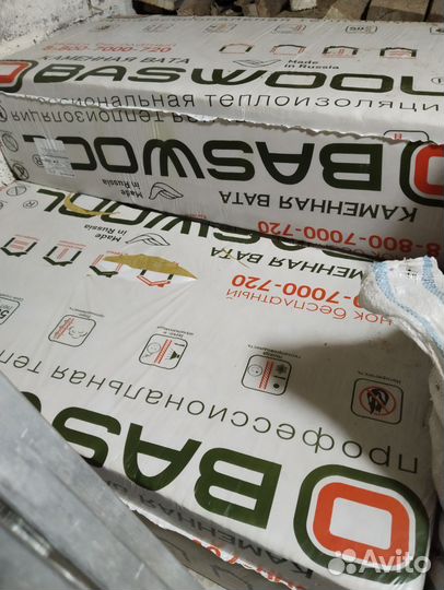 Утеплитель 50мм минвата для фасада