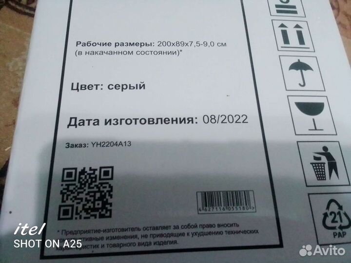 Матрас противопролежневый с компрессором