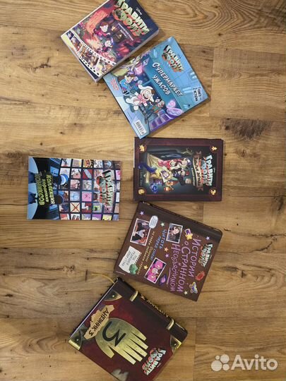 Гравити Фолз. Набор книг