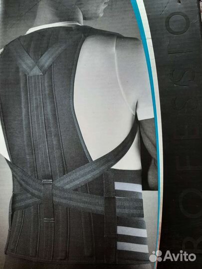 Корректор осанки для спины ортопедический