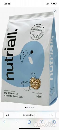 Корм для птиц