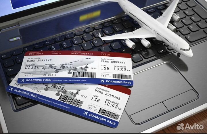 Помощь в поиске авиабилетов