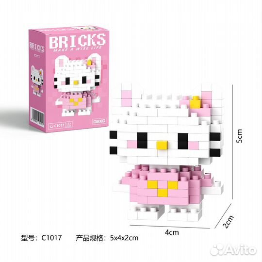 3D конструктор брикс